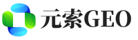 文山元索GEO